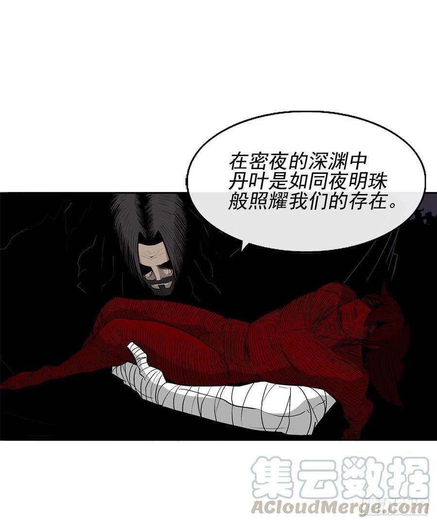 北剑江湖48.双雄争霸
