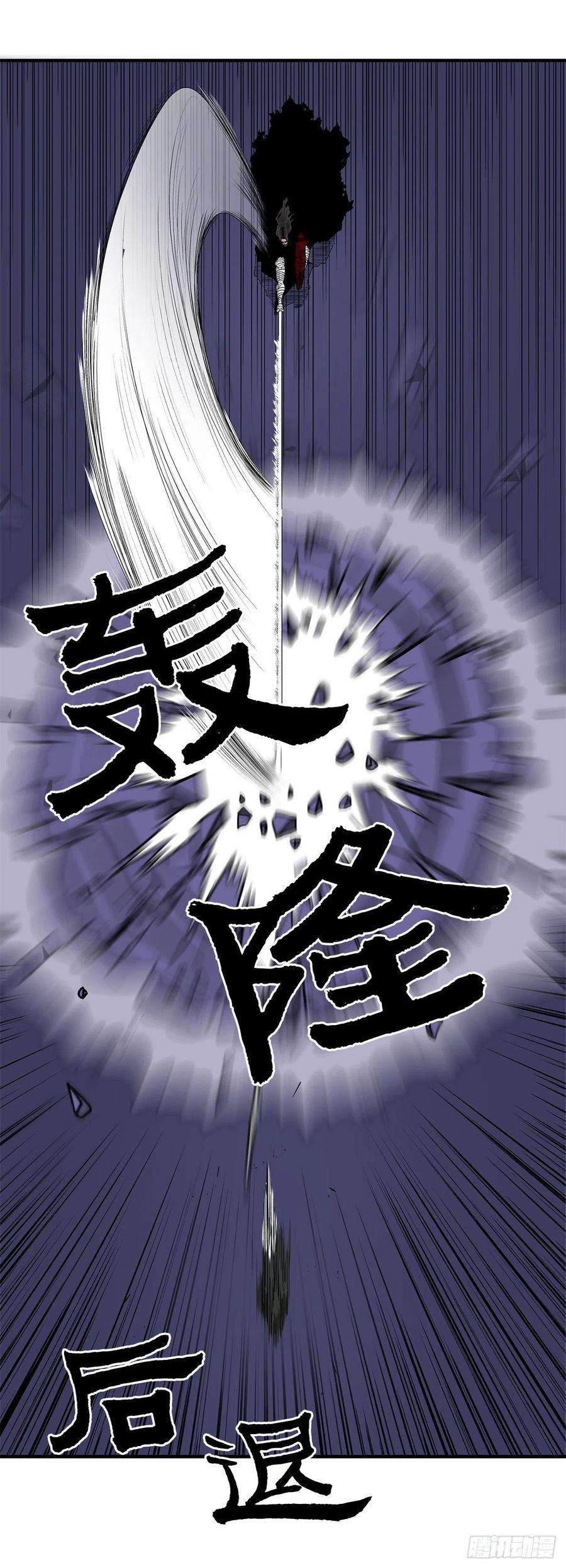 北剑江湖48.双雄争霸