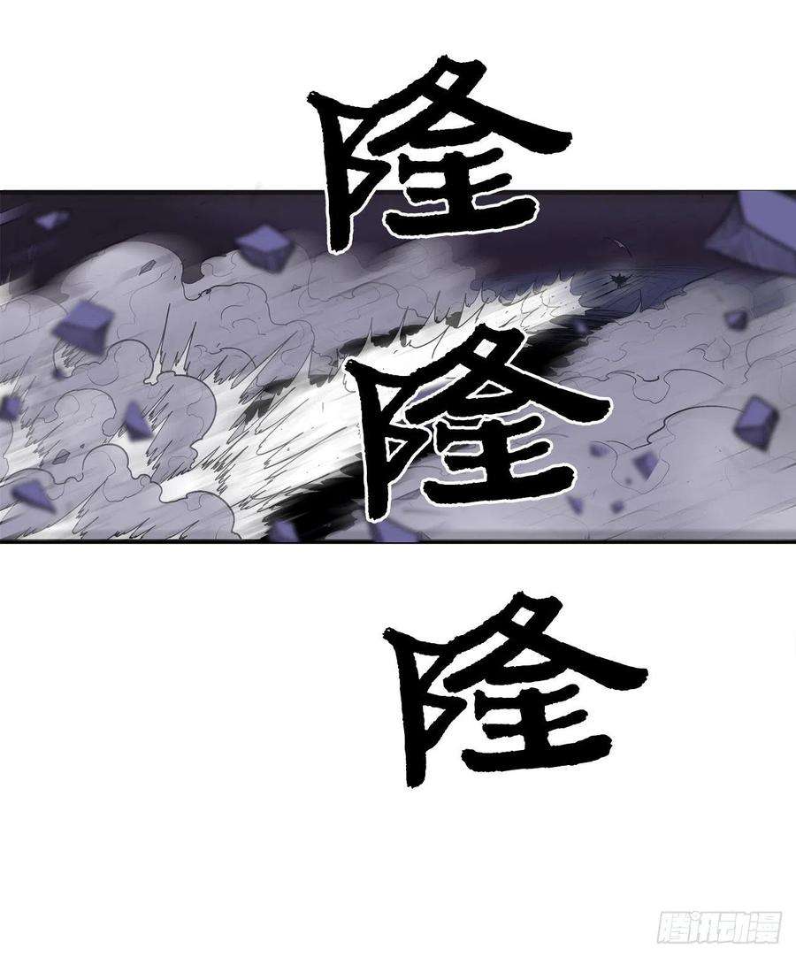 北剑江湖48.双雄争霸