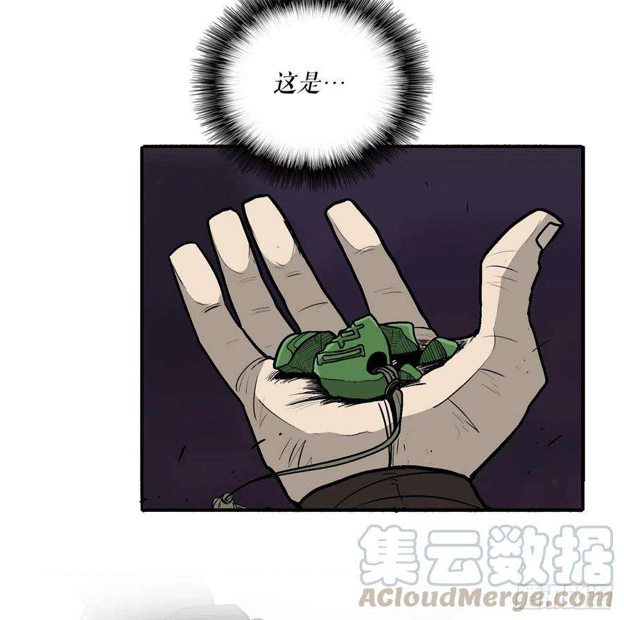 北剑江湖48.双雄争霸