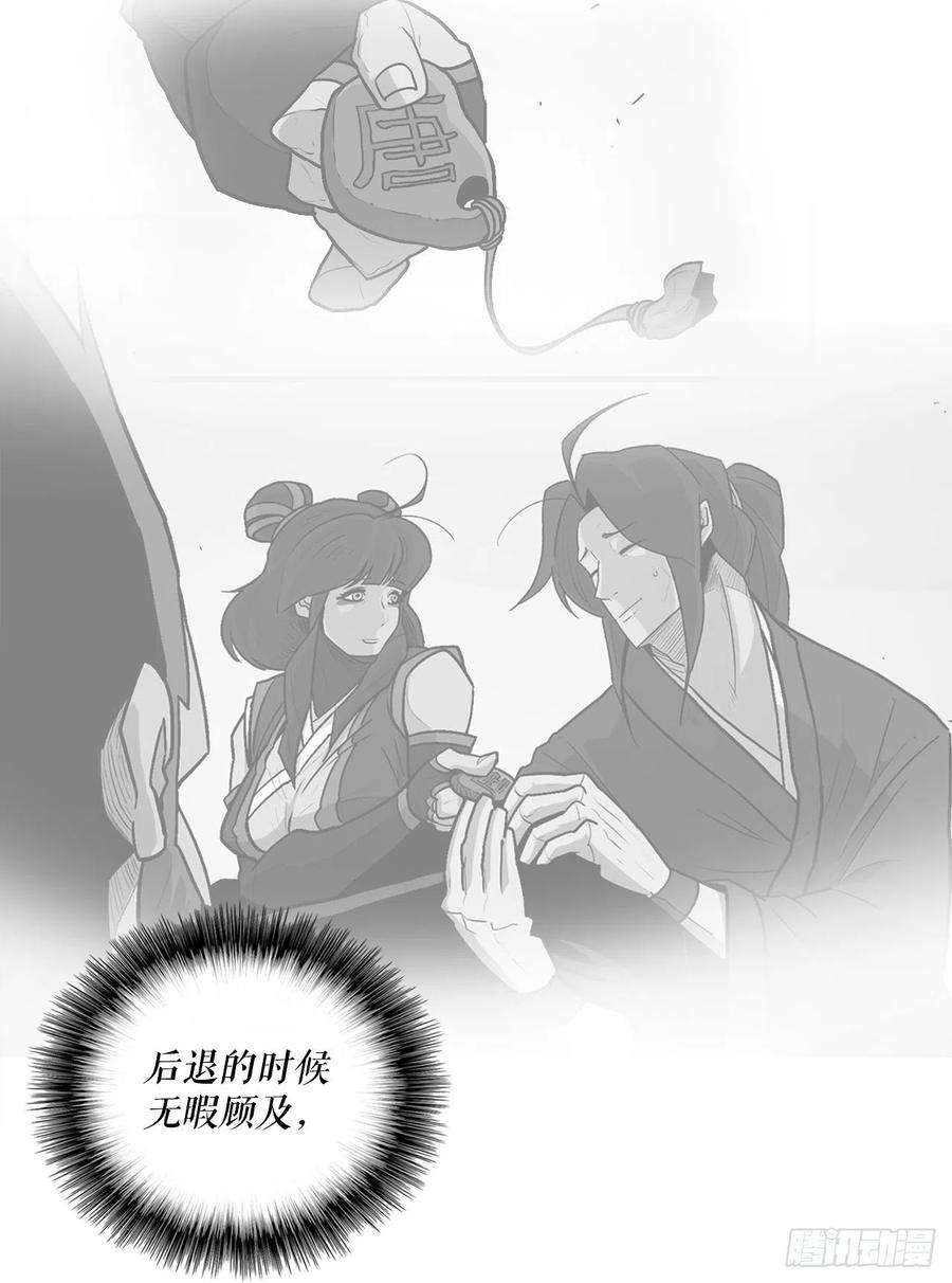 北剑江湖48.双雄争霸