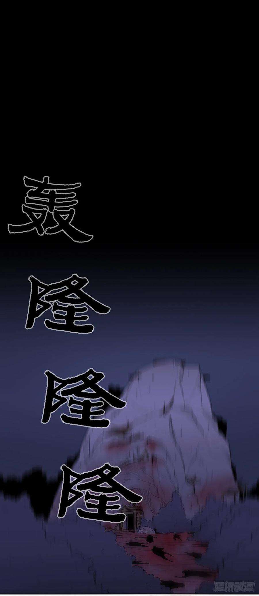 北剑江湖48.双雄争霸