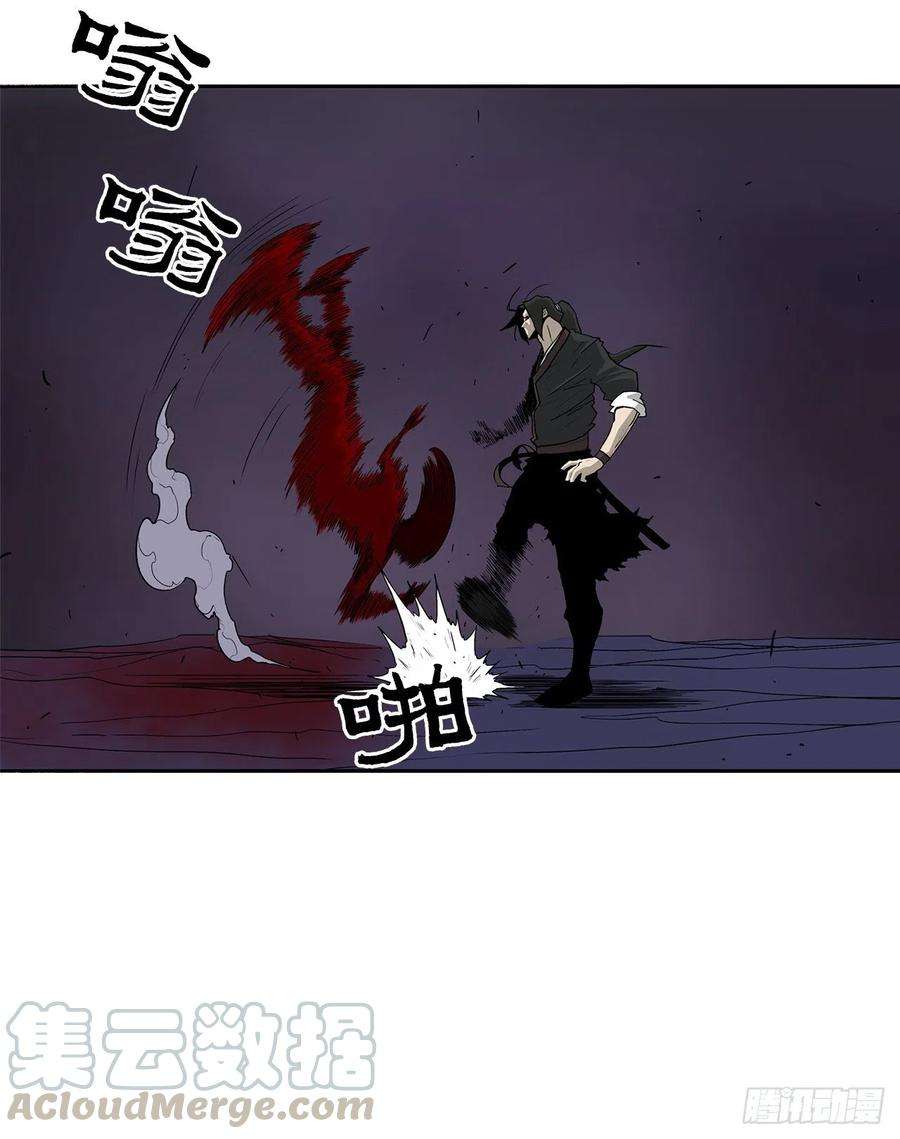 北剑江湖48.双雄争霸
