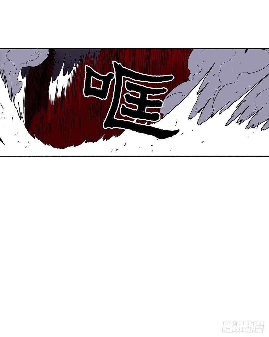 北剑江湖48.双雄争霸