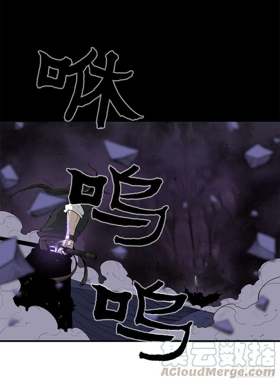 北剑江湖49.天下大乱之兆
