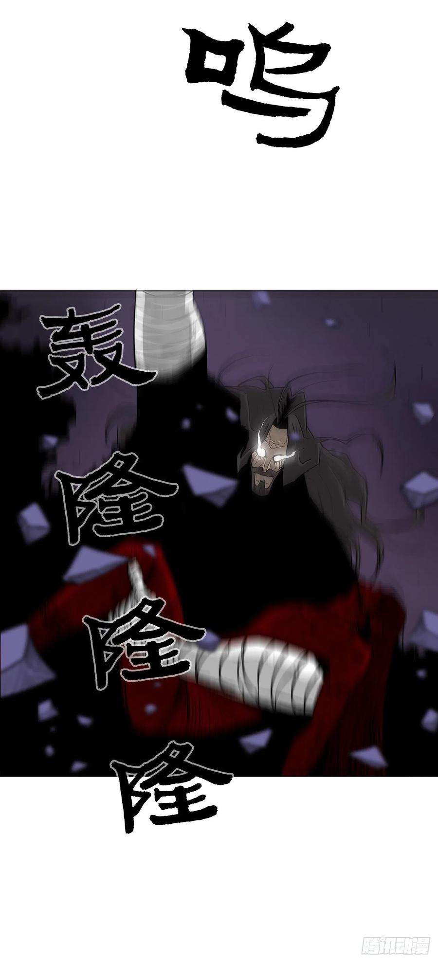 北剑江湖49.天下大乱之兆