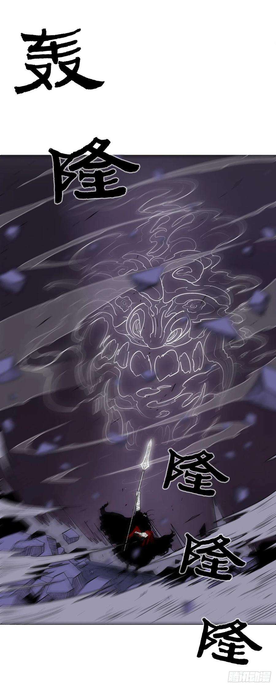 北剑江湖49.天下大乱之兆