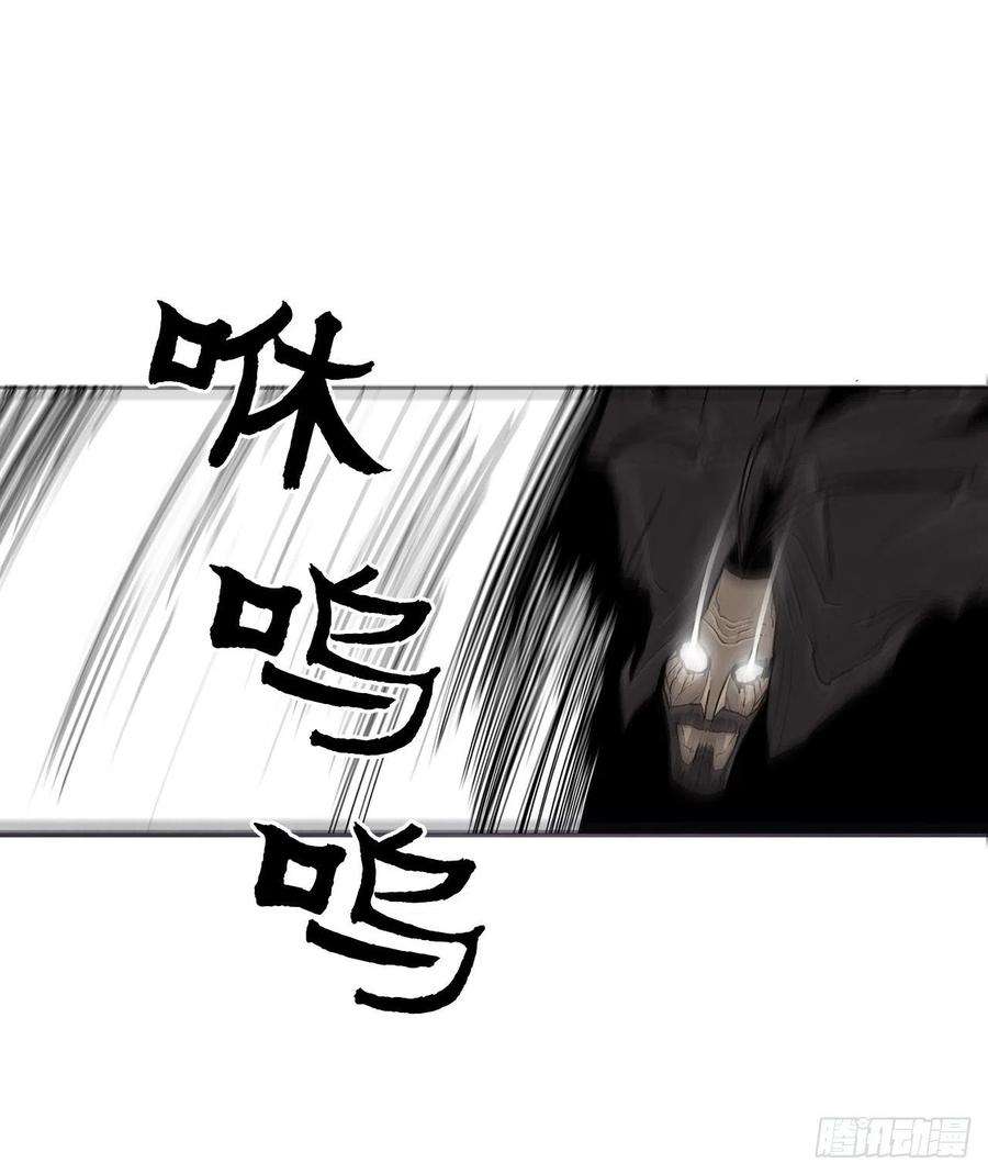 北剑江湖49.天下大乱之兆