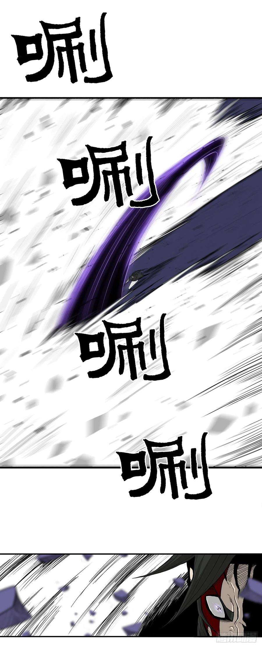 北剑江湖49.天下大乱之兆