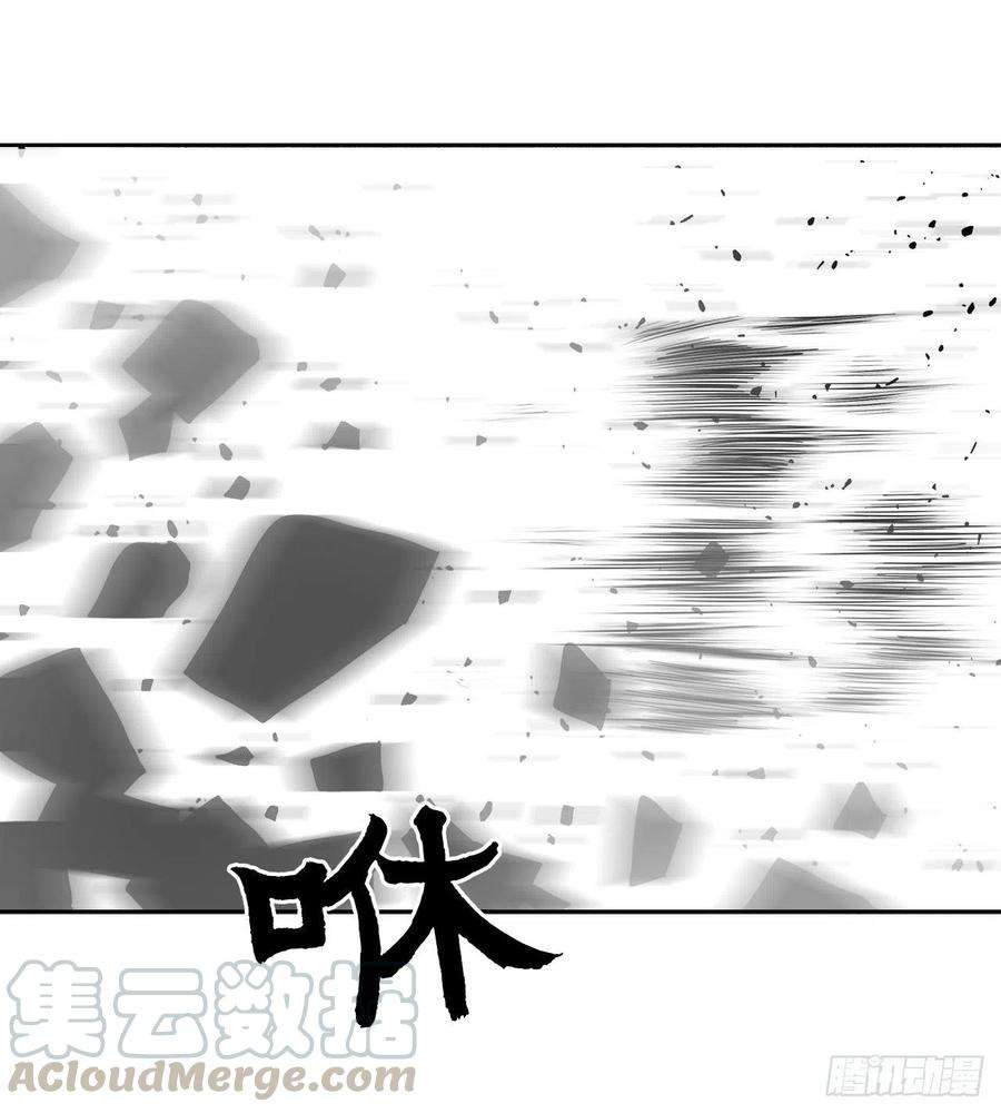 北剑江湖49.天下大乱之兆