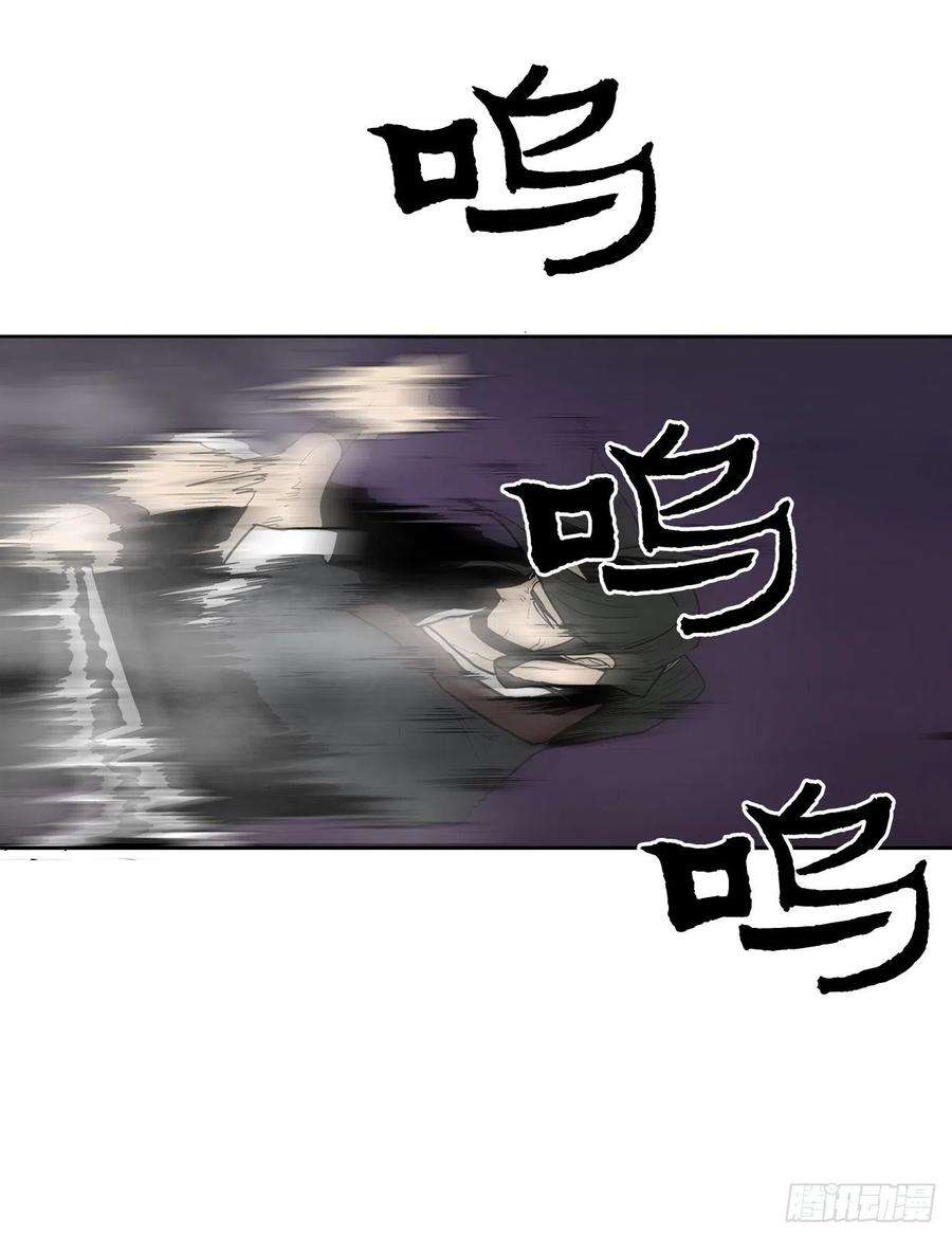 北剑江湖49.天下大乱之兆