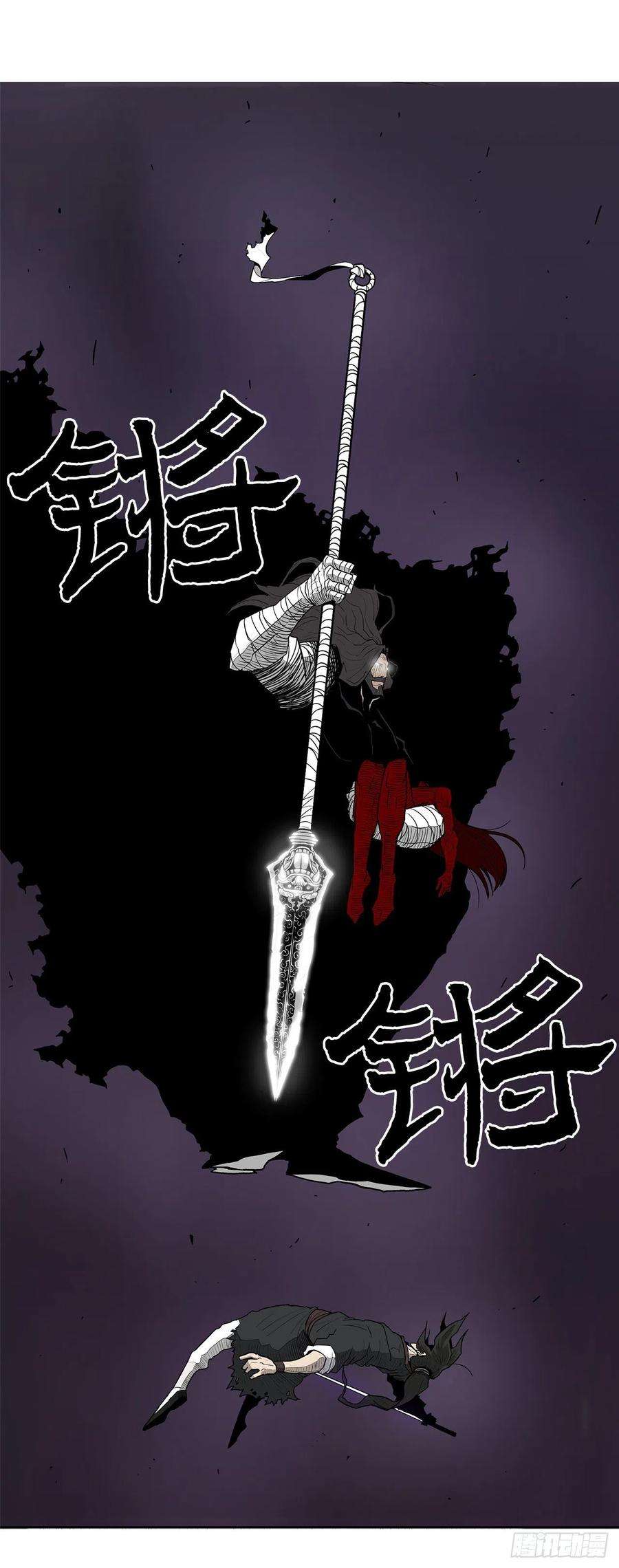 北剑江湖49.天下大乱之兆