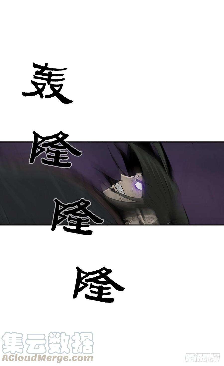 北剑江湖49.天下大乱之兆