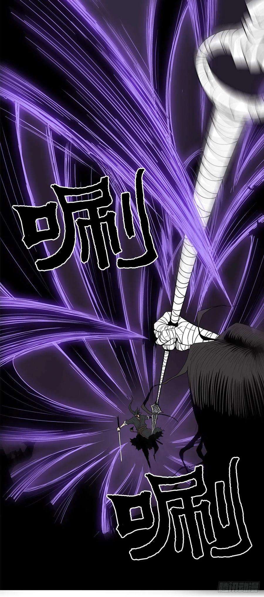 北剑江湖49.天下大乱之兆