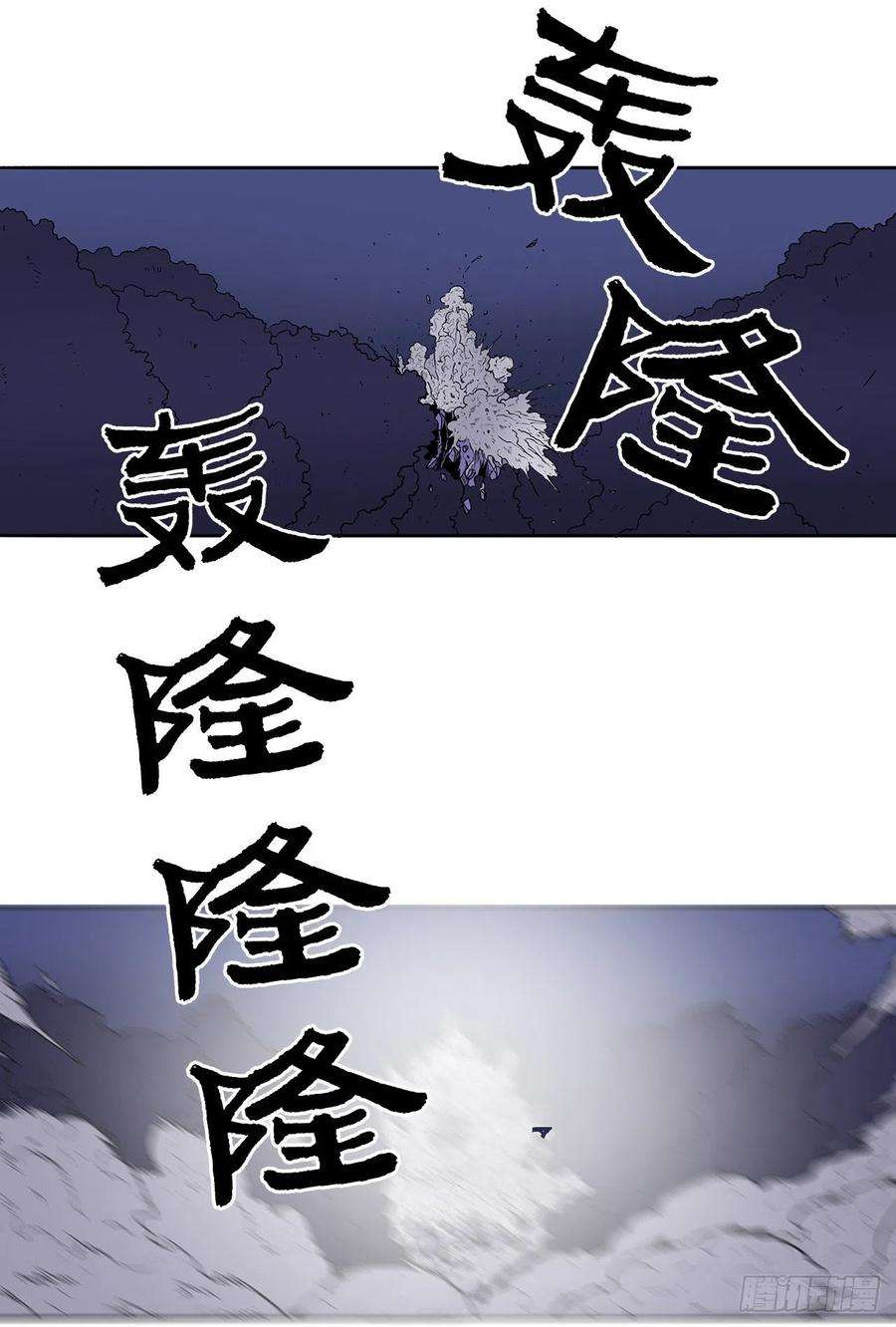 北剑江湖49.天下大乱之兆
