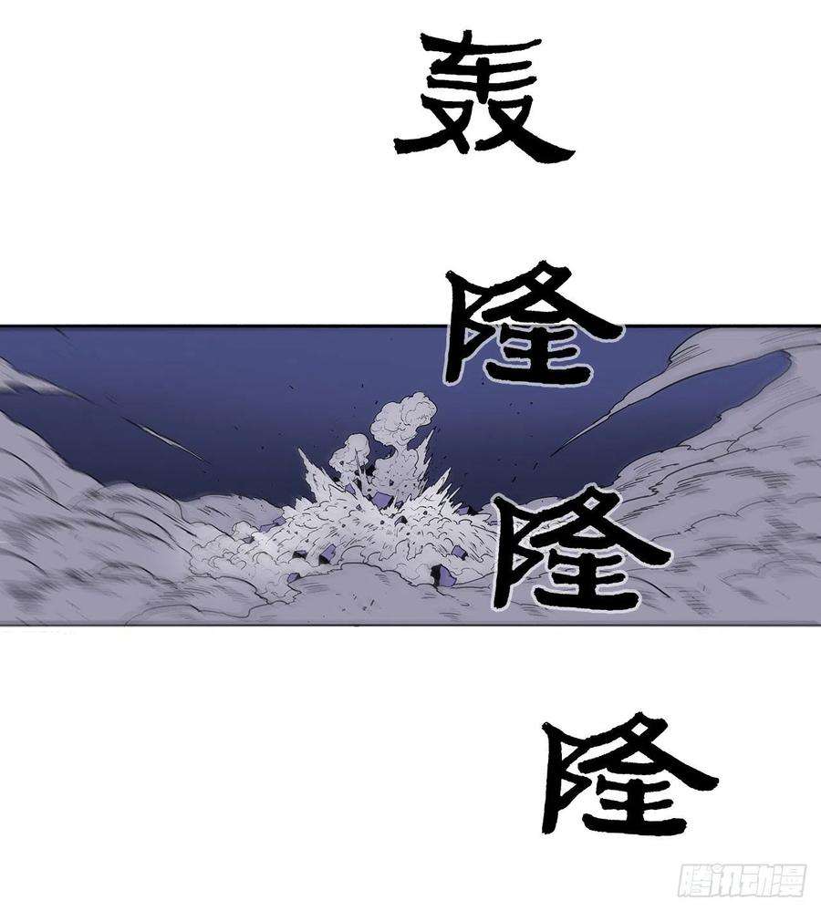 北剑江湖49.天下大乱之兆