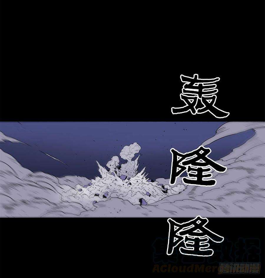 北剑江湖50.重出江湖