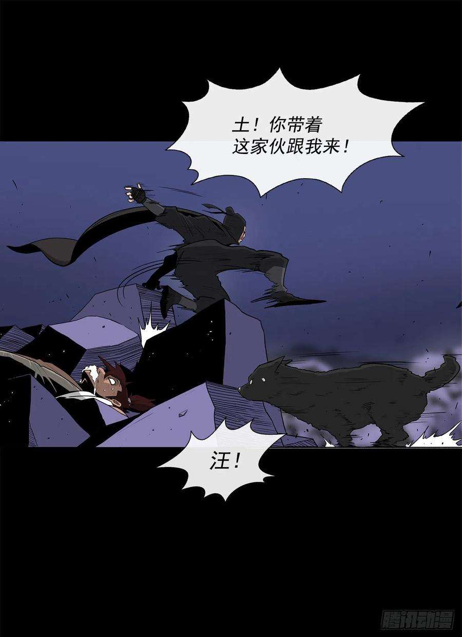 北剑江湖50.重出江湖