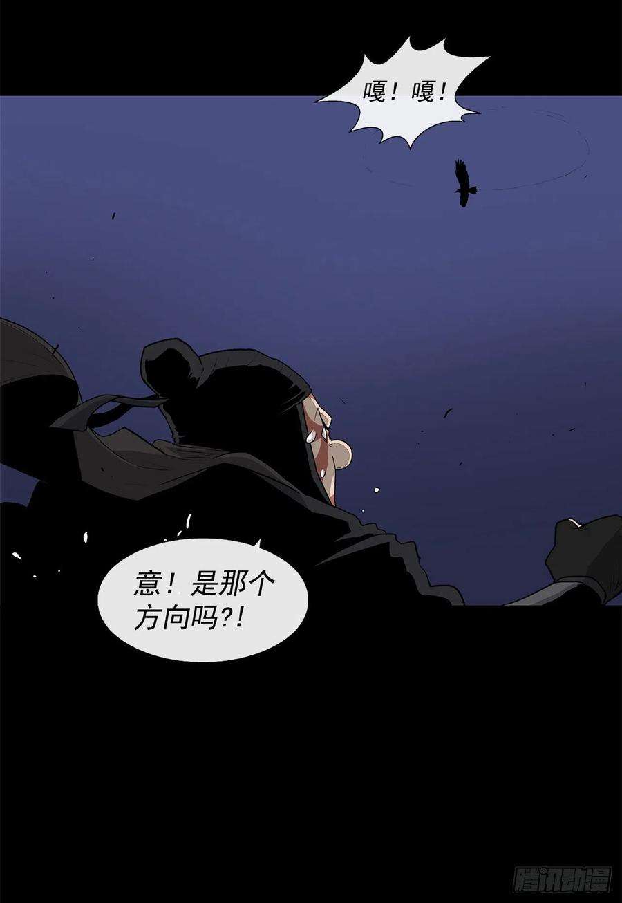 北剑江湖50.重出江湖