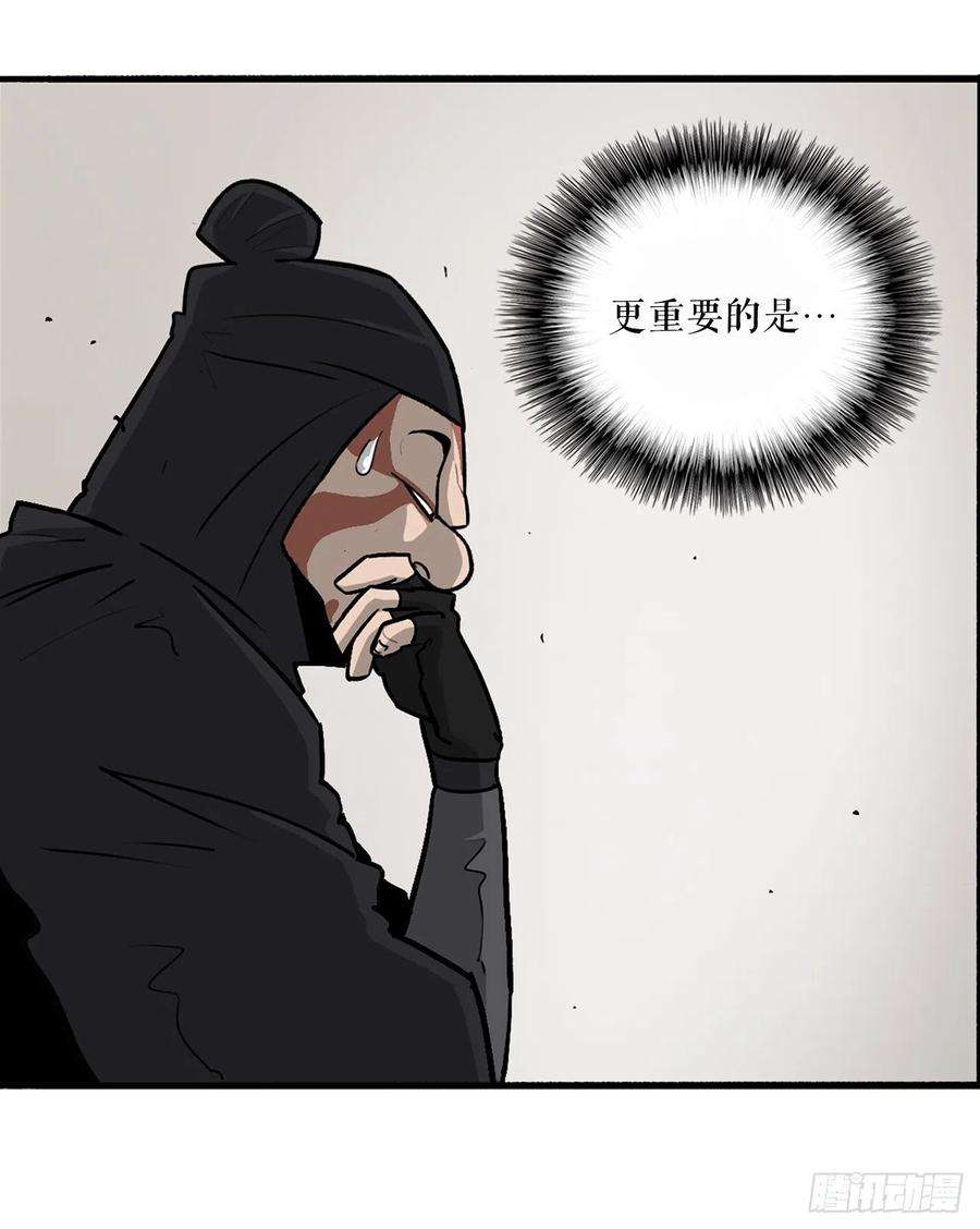 北剑江湖50.重出江湖