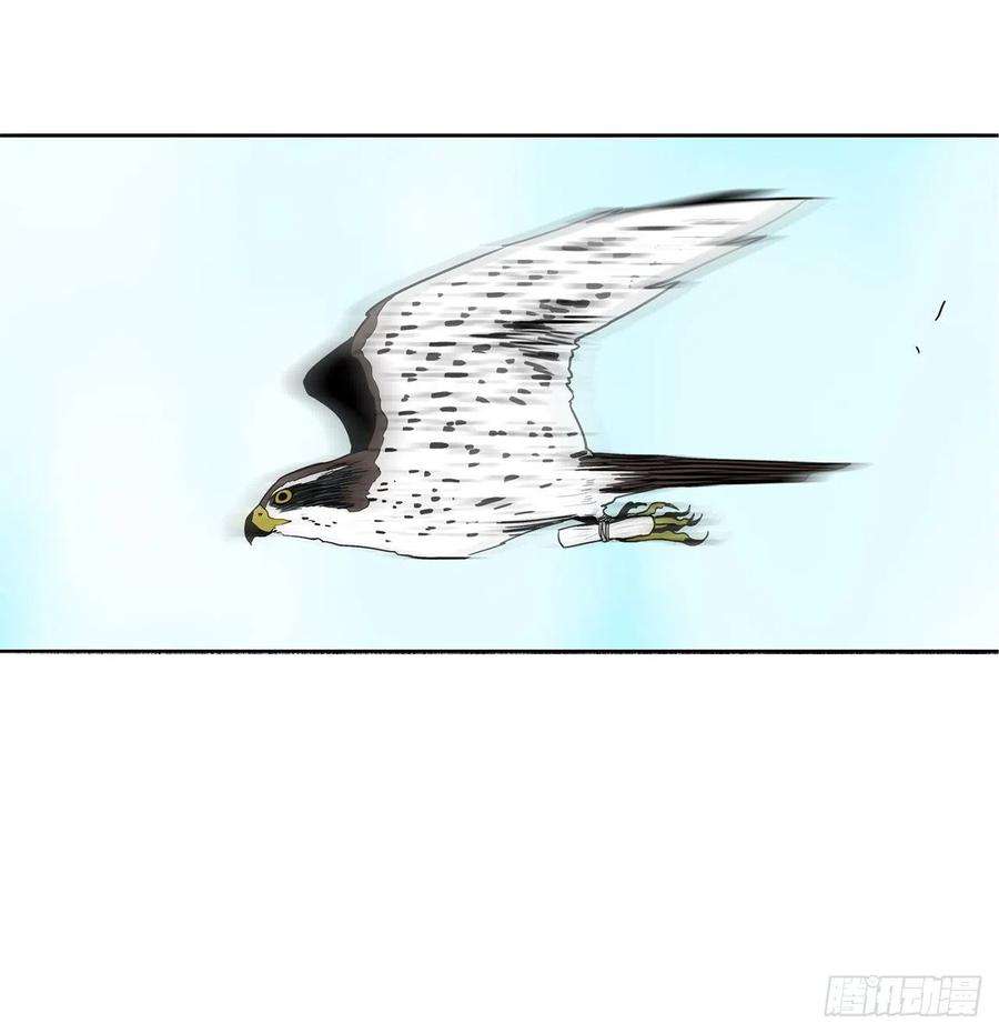 北剑江湖50.重出江湖