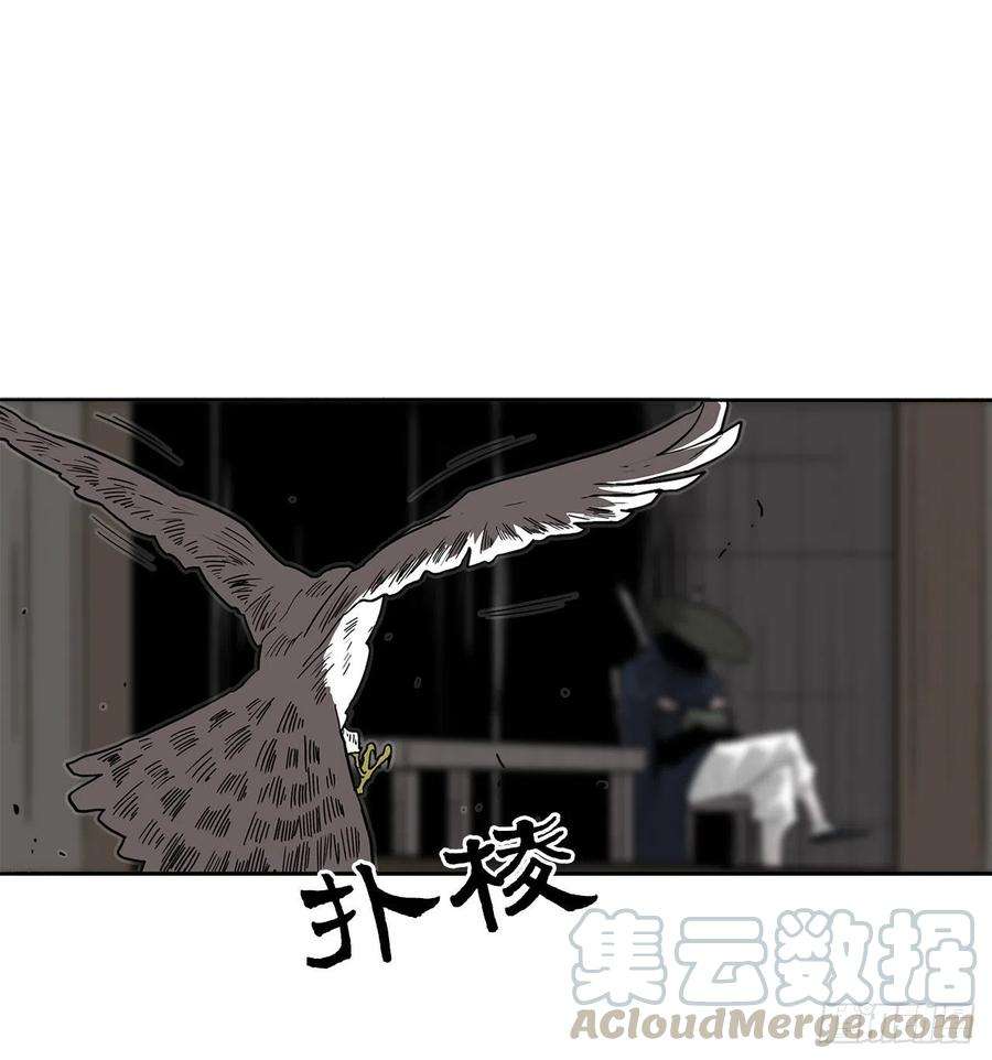 北剑江湖50.重出江湖