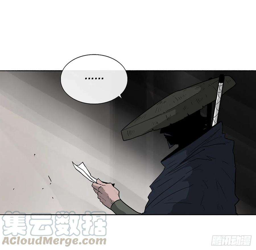 北剑江湖50.重出江湖