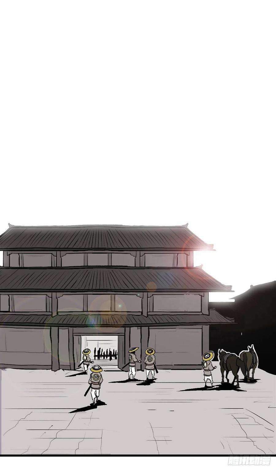 北剑江湖51.开战之际