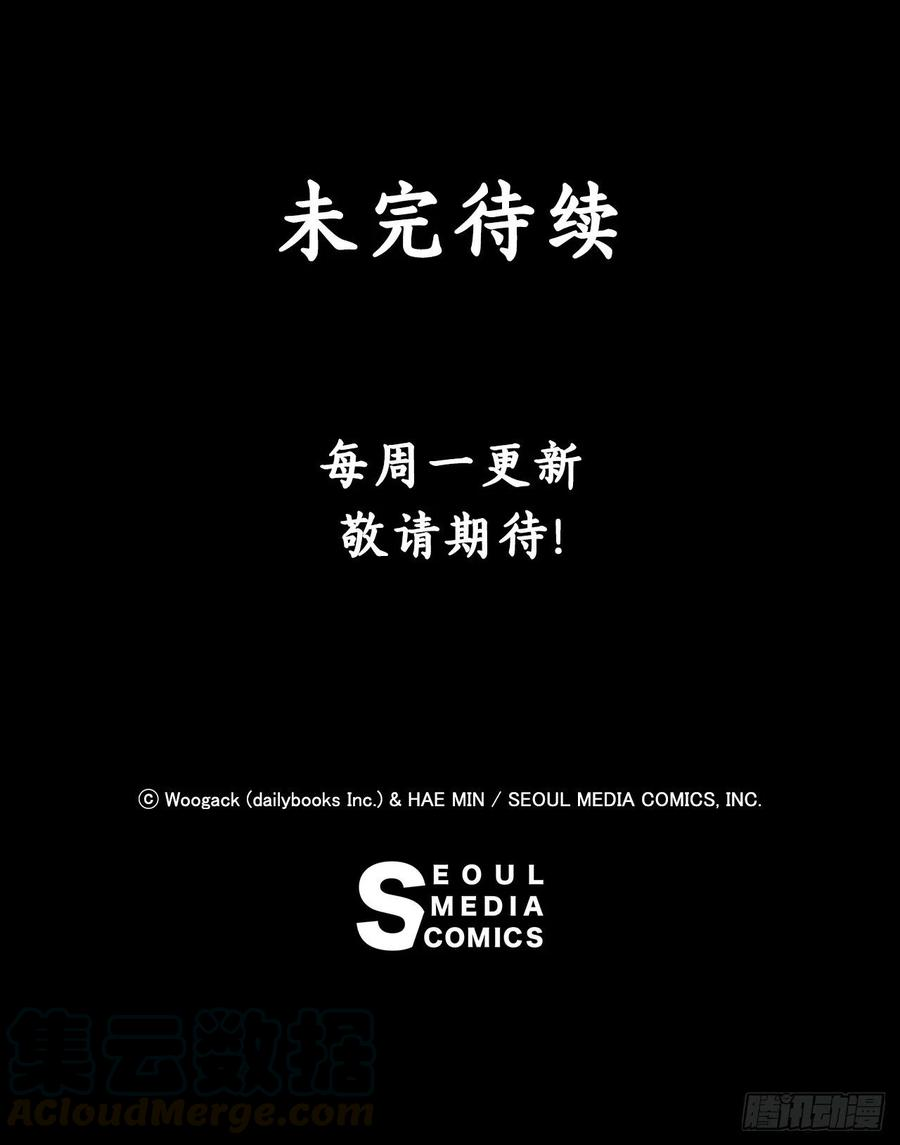 北剑江湖51.开战之际