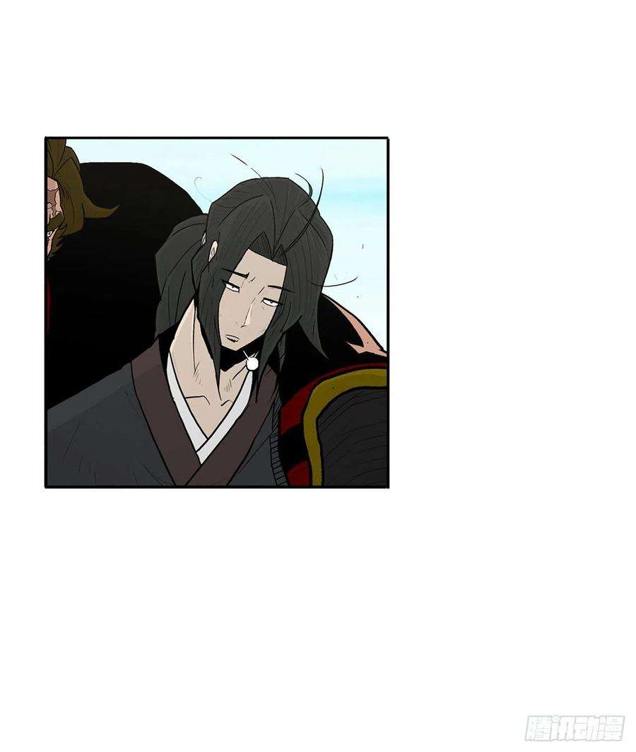 北剑江湖52.卧薪尝胆