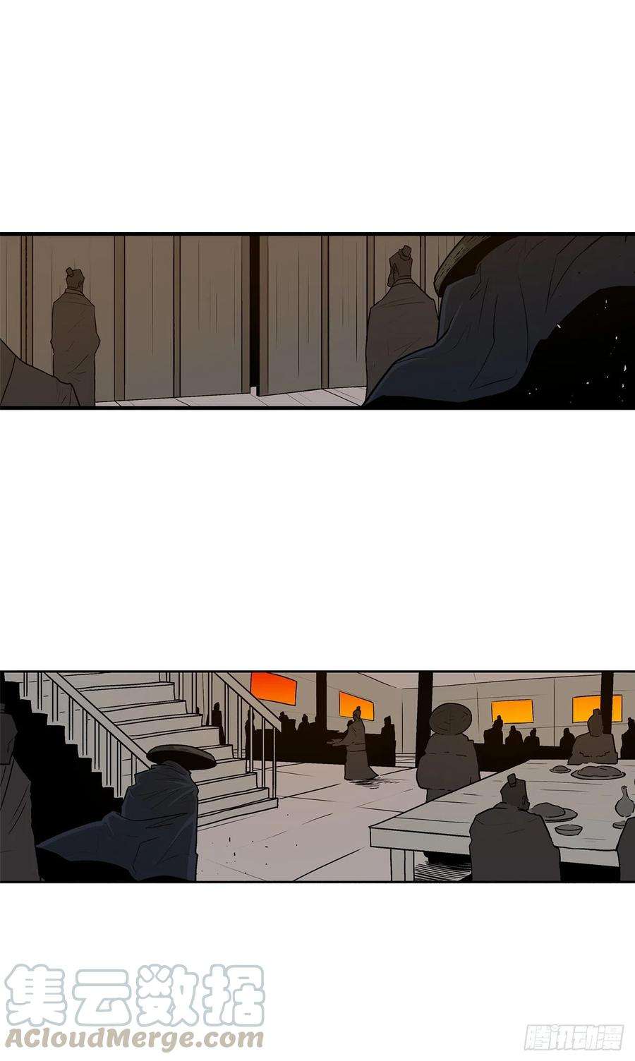 北剑江湖52.卧薪尝胆