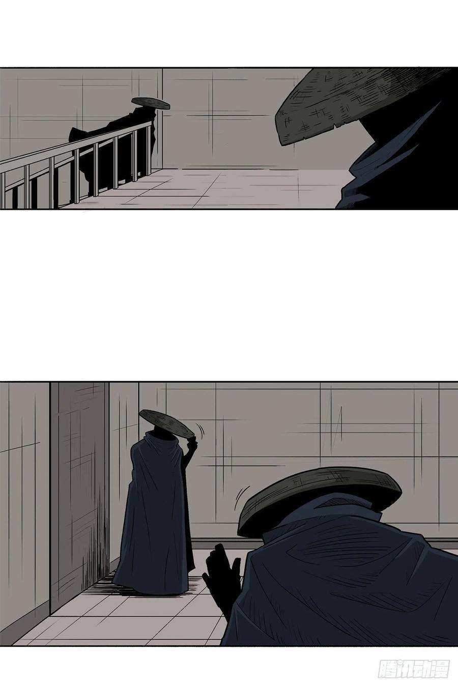 北剑江湖52.卧薪尝胆