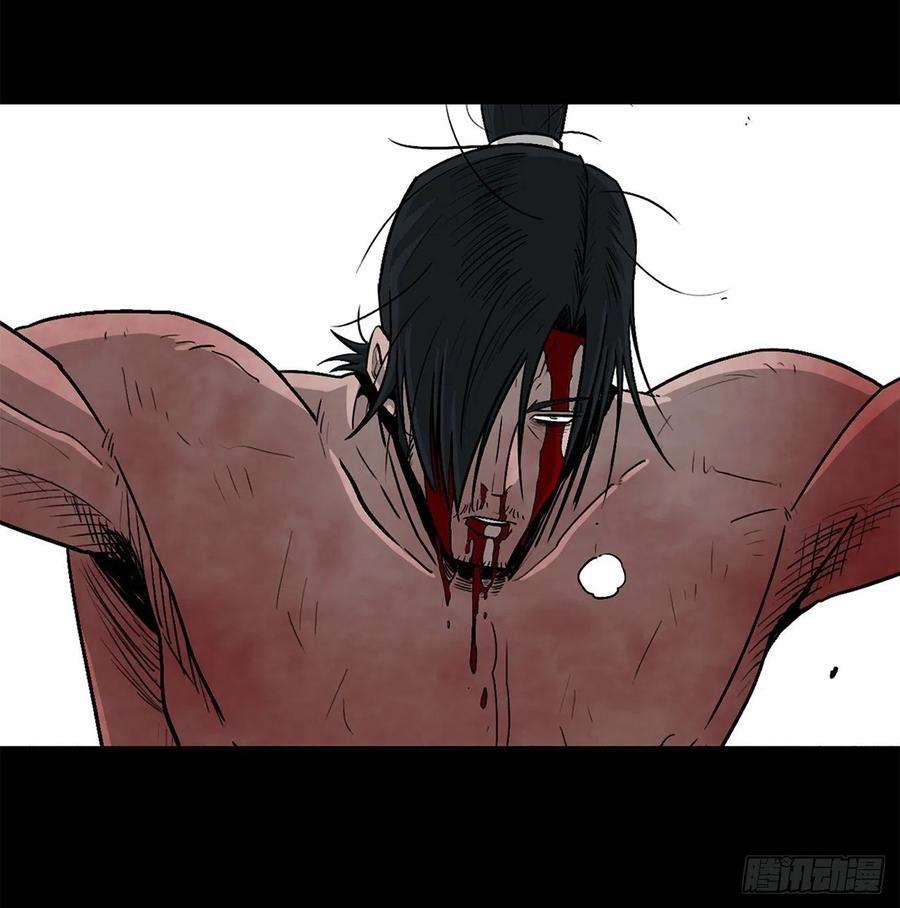 北剑江湖52.卧薪尝胆