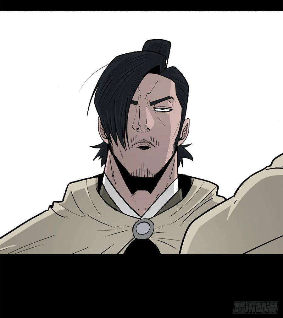 北剑江湖52.卧薪尝胆