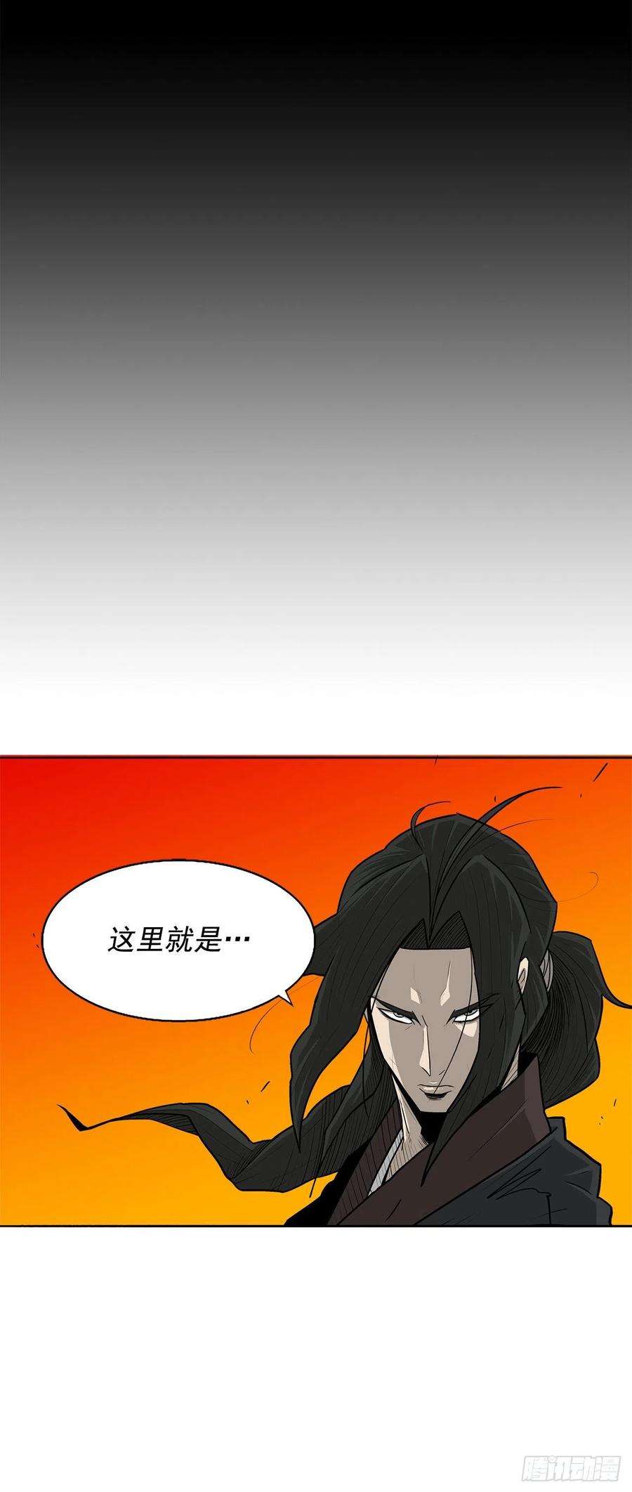 北剑江湖52.卧薪尝胆