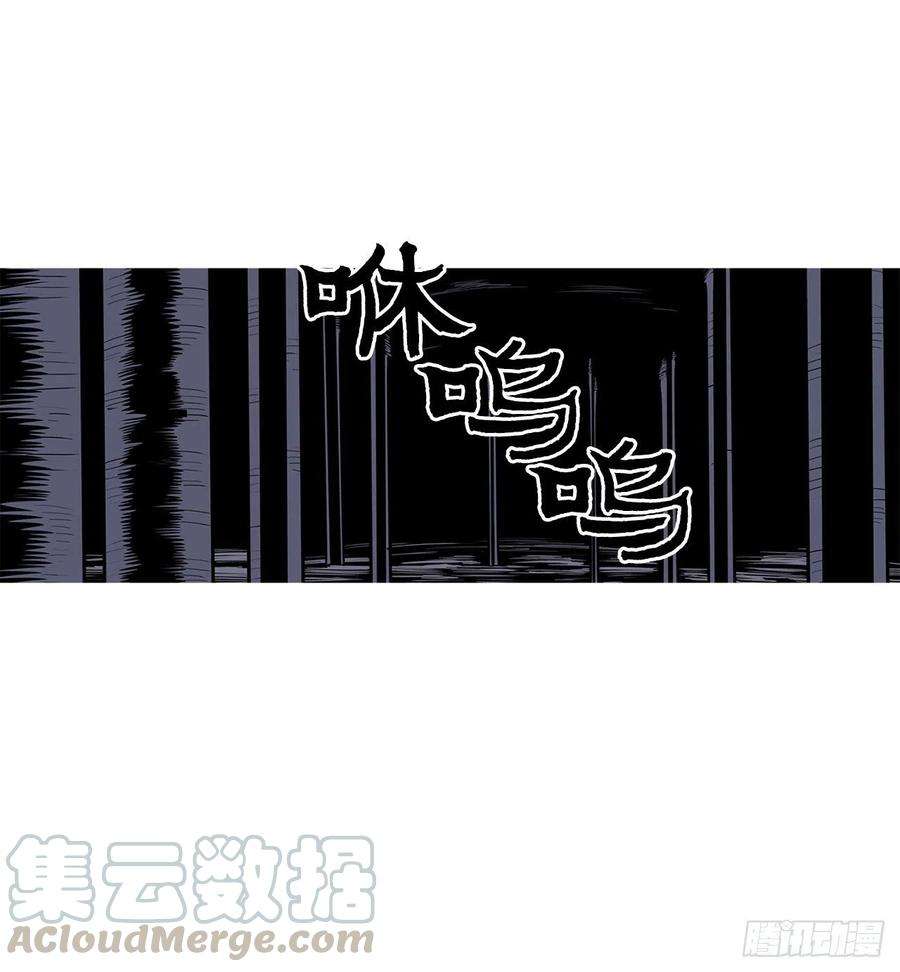 北剑江湖53.黄叔得救