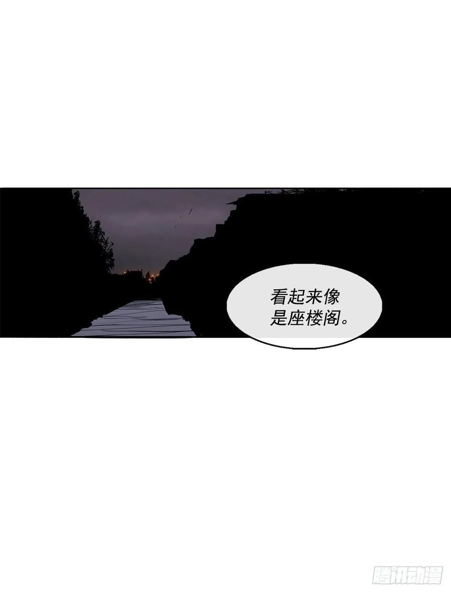 北剑江湖53.黄叔得救
