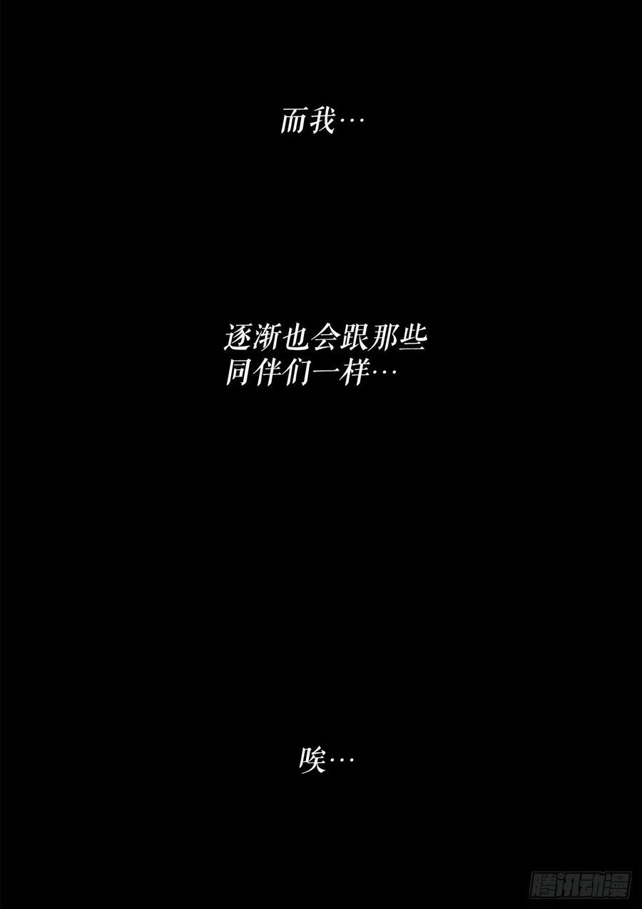 北剑江湖53.黄叔得救