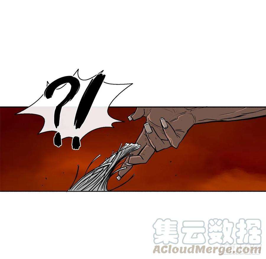 北剑江湖54.孽缘
