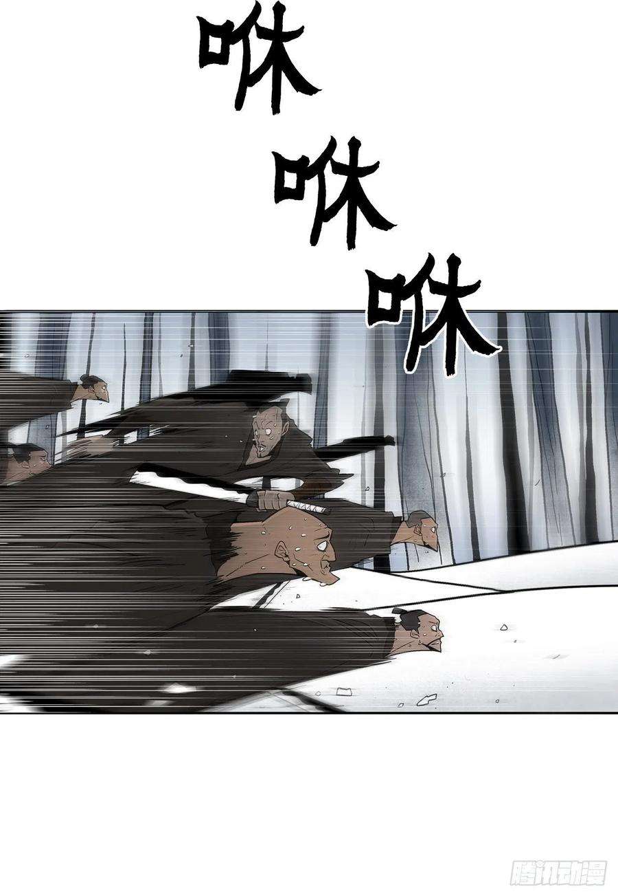 北剑江湖55.暴风雨前的宁静
