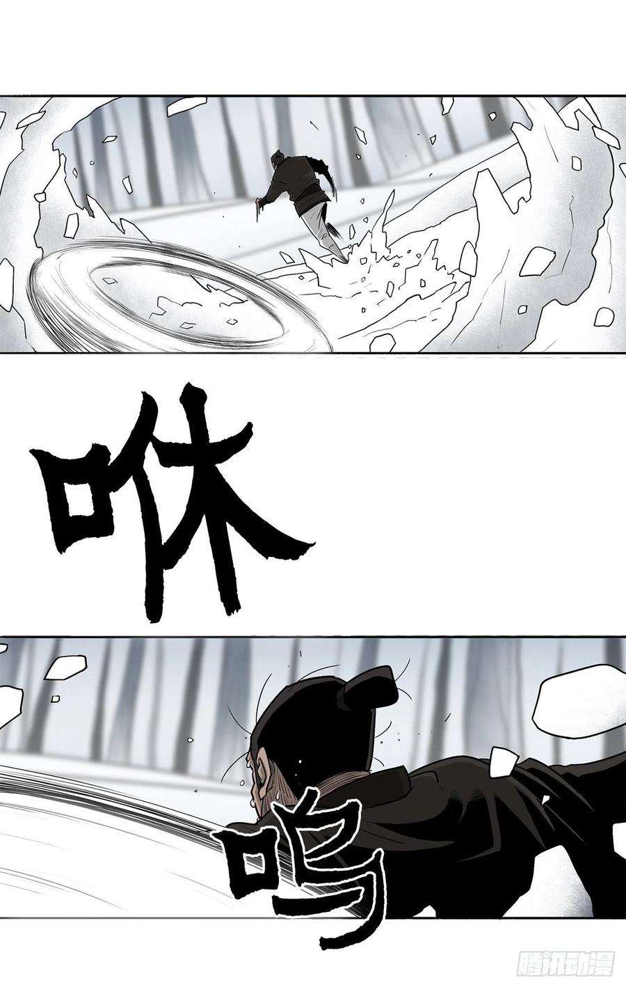 北剑江湖55.暴风雨前的宁静