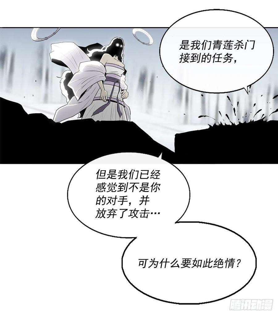 北剑江湖55.暴风雨前的宁静