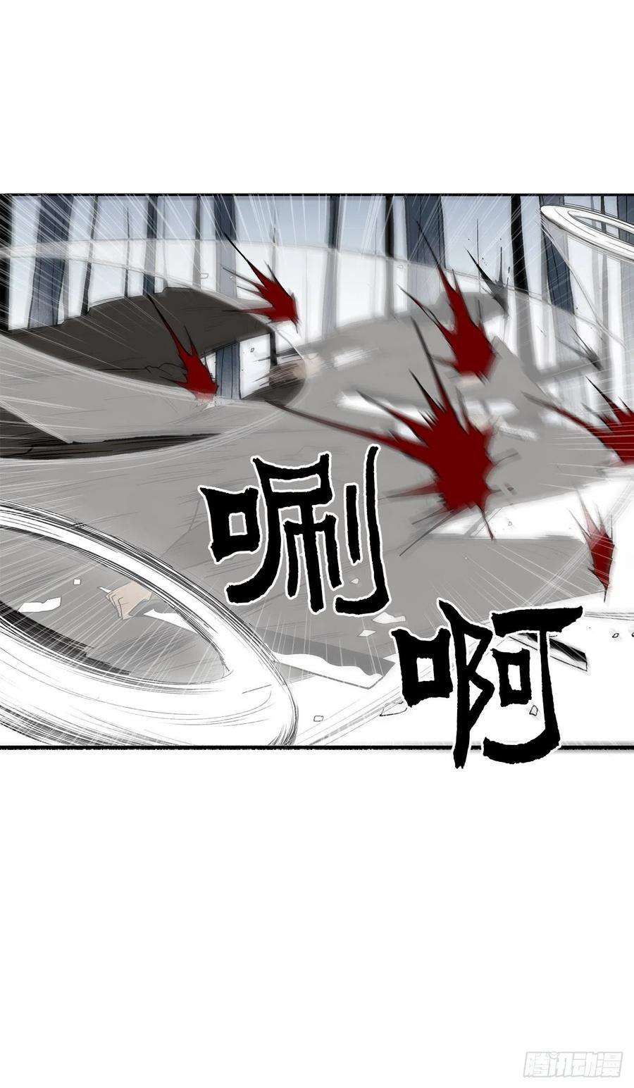 北剑江湖55.暴风雨前的宁静