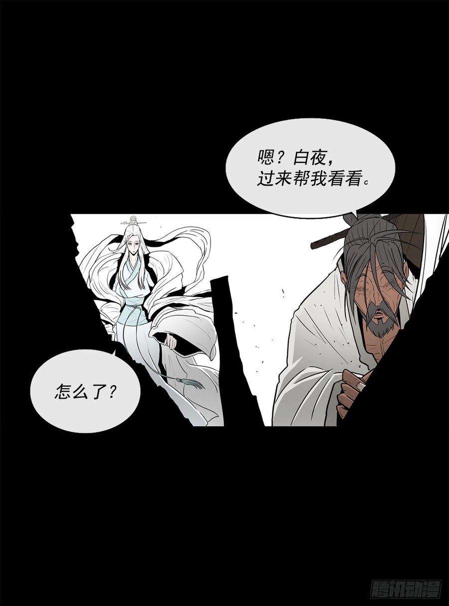 北剑江湖55.暴风雨前的宁静