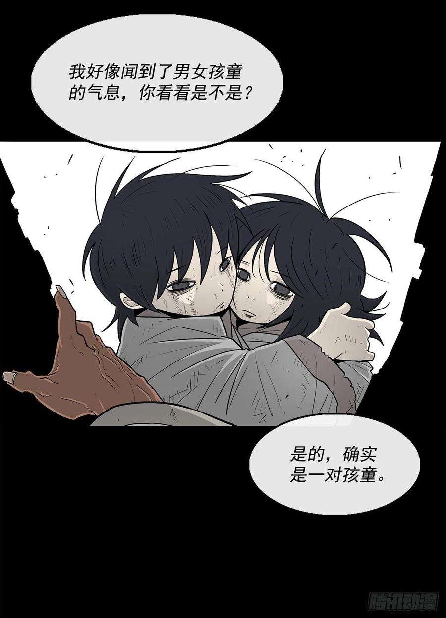 北剑江湖55.暴风雨前的宁静