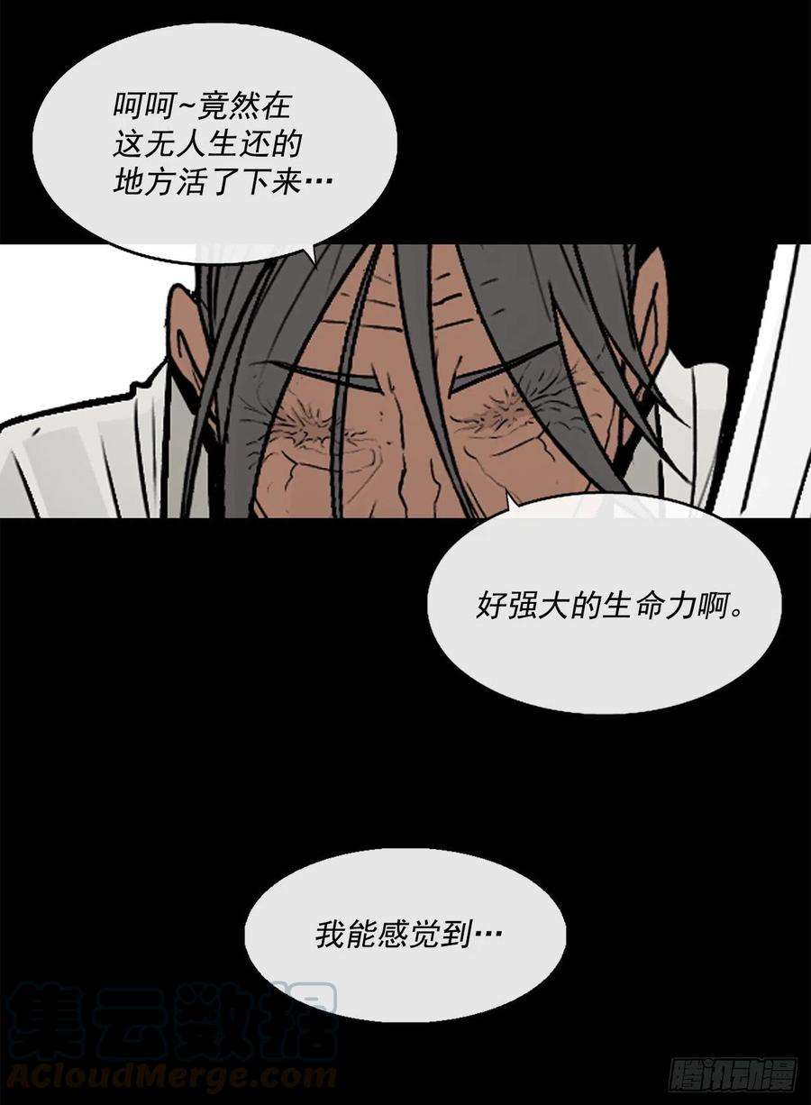 北剑江湖55.暴风雨前的宁静