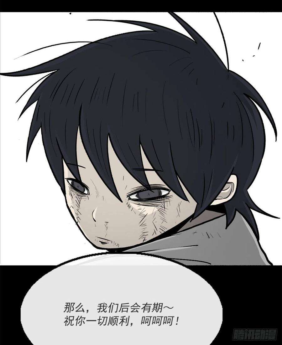 北剑江湖55.暴风雨前的宁静