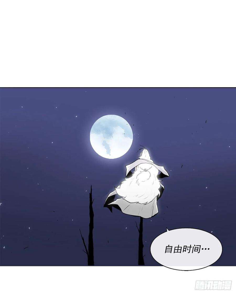 北剑江湖55.暴风雨前的宁静