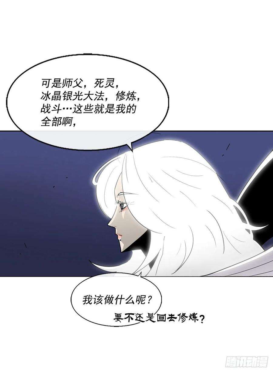 北剑江湖55.暴风雨前的宁静