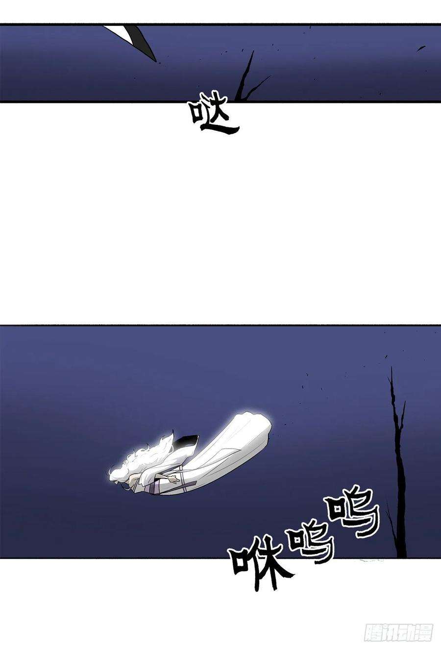 北剑江湖55.暴风雨前的宁静